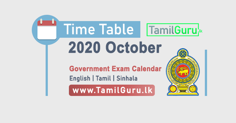 Exam Calendar October 2020