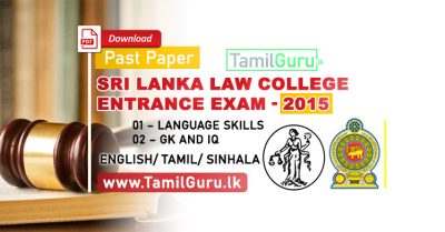Law College Past Paper 2015