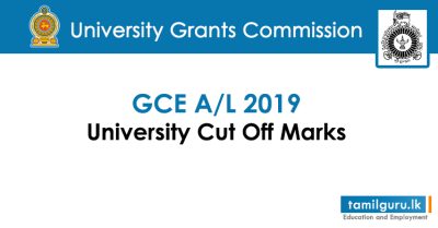 GCE AL 2019 University Cut Off Marks