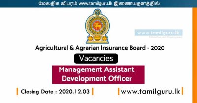 Agricultural & Agrarian Insurance Board - 2020