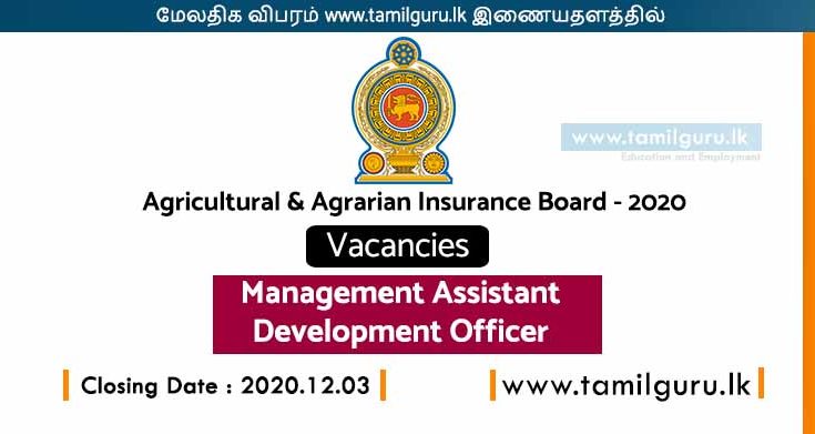 Agricultural & Agrarian Insurance Board - 2020