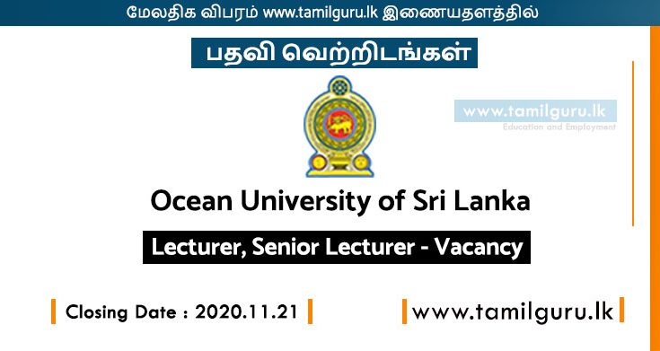 Ocean University of Sri Lanka