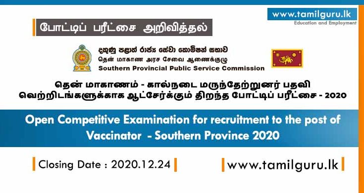 Open Competitive Examination post of Vaccinator