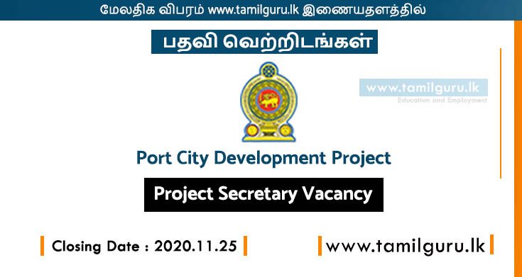 Project Secretary Vacancy