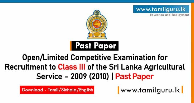 Sri Lanka Agricultural Service Class III Exam Past Paper 2009(2010)