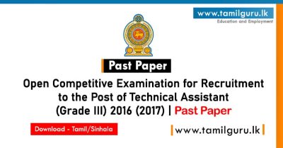 Technical Assistant (Grade III) Past Paper