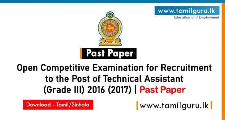 Technical Assistant (Grade III) Past Paper