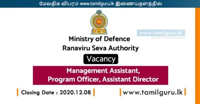 Vacancies at Ministry of Defence.jpg