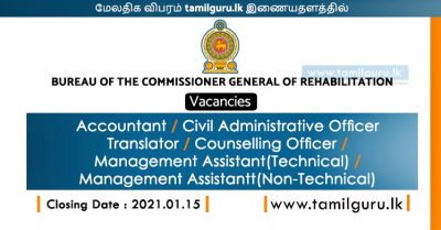Bureau of the Commissioner General of Rehabilitation Sri Lanka Job Vacancies 2020 Tamil
