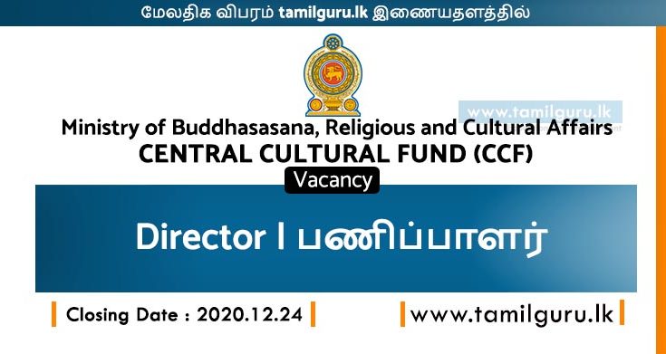 Director Vacancy at Central Cultural Fund (CCF)