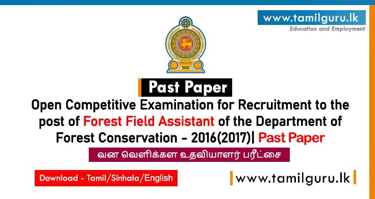 Forest Field Assistant Exam Past Paper 2016(2017)