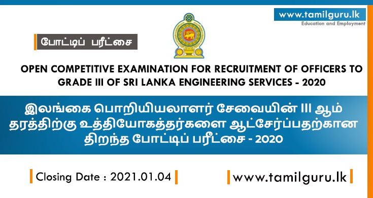 RECRUITMENT OF OFFICERS TO GRADE III OF SRI LANKA ENGINEERING SERVICES