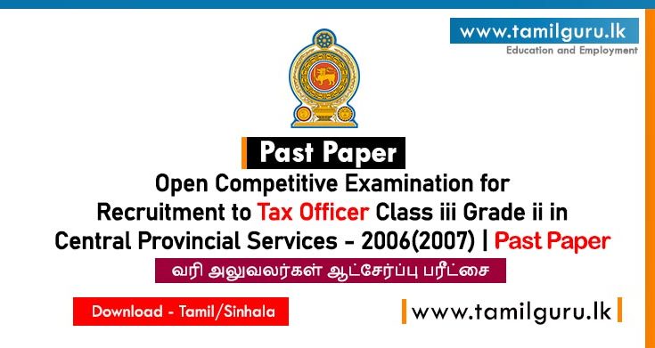 Past Paper Tax Officer Class iii Exam Central Province