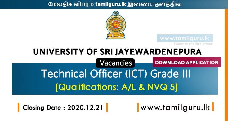 Technical Officer (ICT) at University of Sri Jayewardenepura
