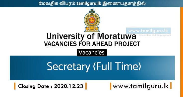 University of Moratuwa AHEAD Project Vacancies