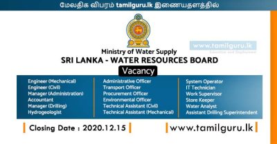Vacancies Water Resources Board