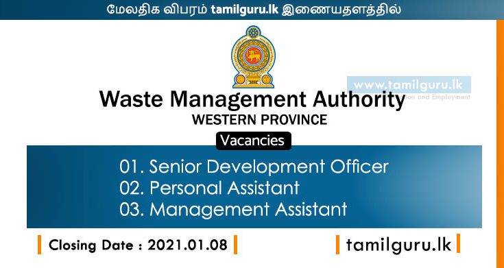 Waste Management Authority Vacancies