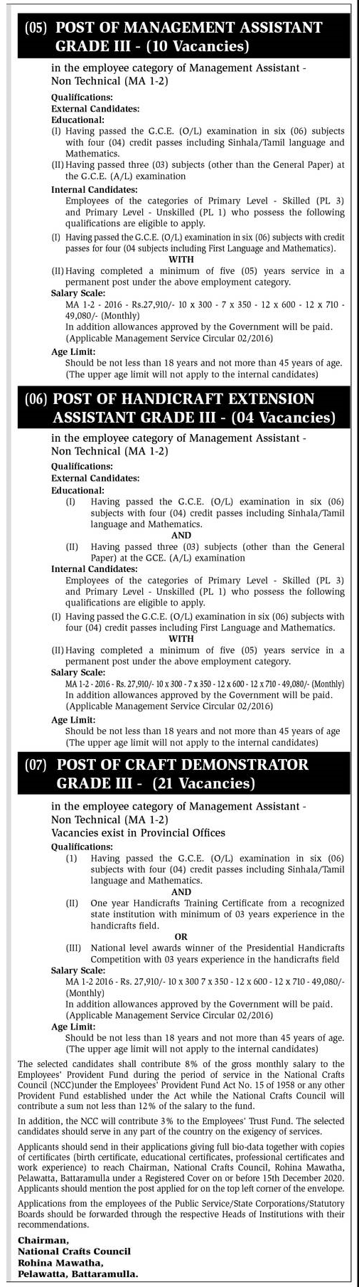 Vacancies at National Crafts Council