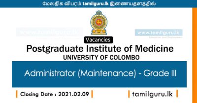 Administrator (Maintenance) - University of Colombo Vacancies 2021