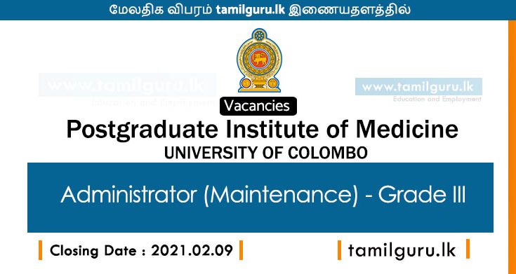 Administrator (Maintenance) - University of Colombo Vacancies 2021