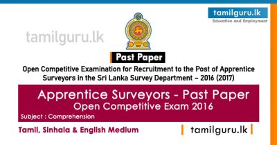 Apprentice Surveyors - Past Paper Open Competitive Exam 2016