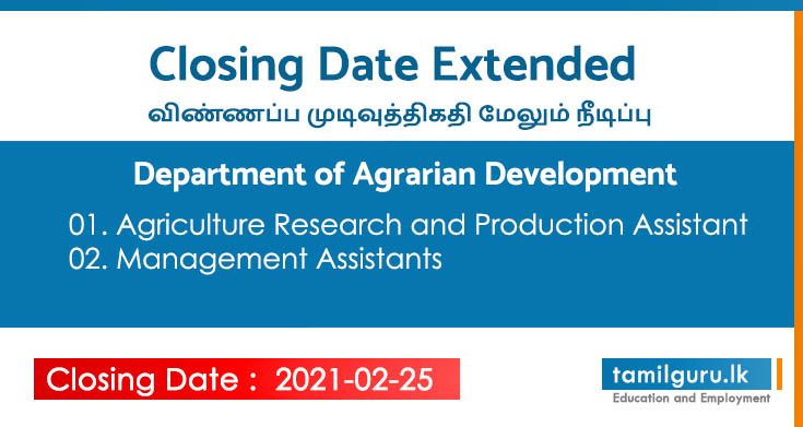 Closing Date Extended MA & ARPA - Department of Agrarian Development