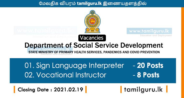 Department of Social Service Development 2021