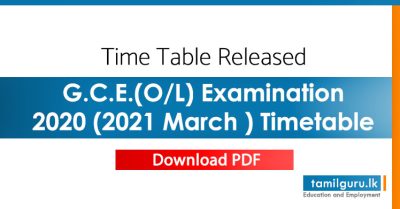 GCE(OL) Examination 2020 (2021 March ) Timetable