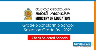 Grade 5 Scholarship School Selection Grade 06 - 2021