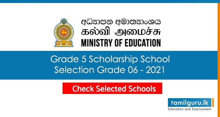 Grade 5 Scholarship School Selection Grade 06 - 2021