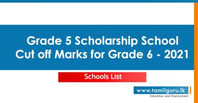 Grade 5 Scholarship School cut off Marks for Grade 6 - 2021