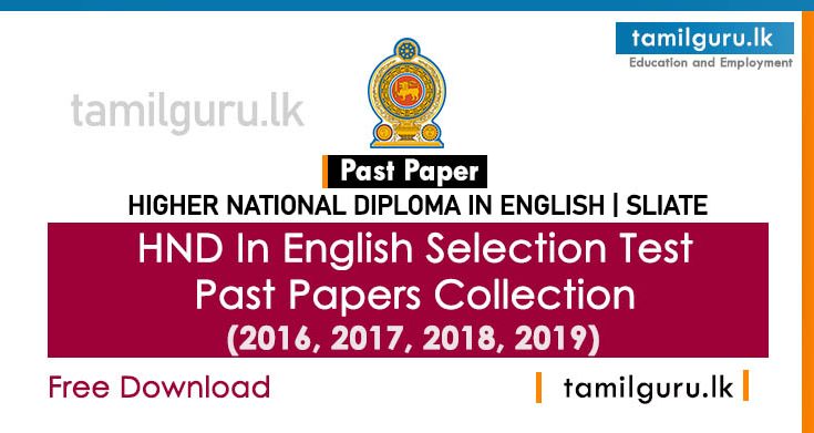 HND in English Selection Test Past Paper - 2016, 2017, 2018, 2019