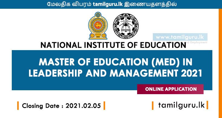 Master of Education (MEd) in Leadership and Management 2021 - NIE