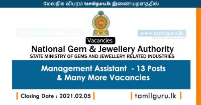 National Gem & Jewellery Authority Vacancies 2021