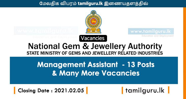 National Gem & Jewellery Authority Vacancies 2021
