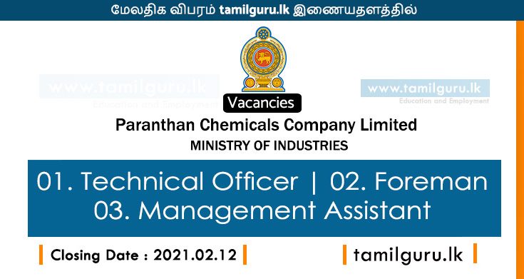 Paranthan Chemicals Company Limited Vacancies - Ministry of Industries 2021