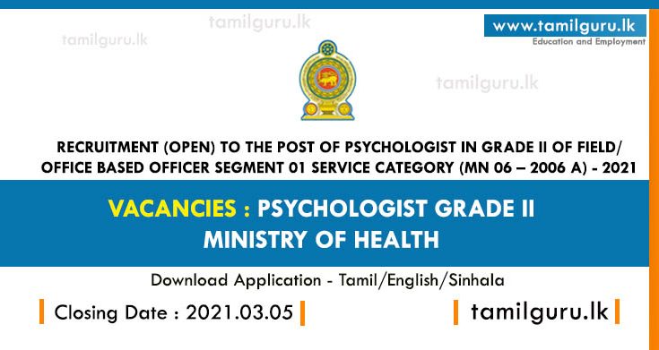 Psychologist Vacancies(Open) - Ministry Of Health 2021