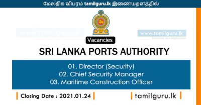 Sri Lanka Ports Authority Vacancies January 2021
