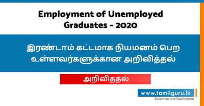 ATTACHMENT DETAILS Training-to-Graduates-2020-2nd-Round-Appointment