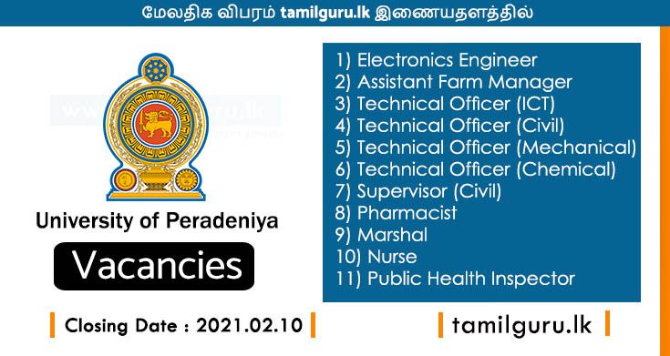 University of Peradeniya Vacancies 2021 January