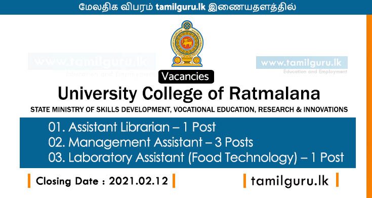 Vacancies - University College of Ratmalana - 2021