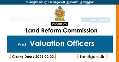 Valuation Officers Vacancies - Land Reform Commission 2021