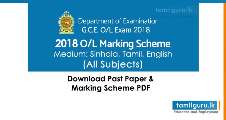 2018 OL Exam Marking Scheme - Sinhala Medium, Tamil Medium, English Medium