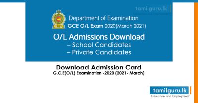 2020 GCE OL Exam (2021 March) Admission Download