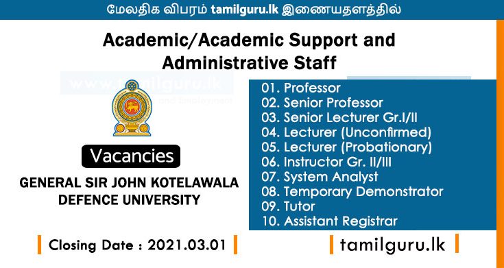 Academic, Academic Support, Administrative Staff Vacancies - KDU 2021
