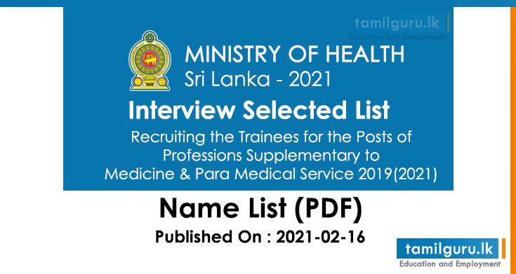 Interview Selected List PSM & Para Medical Service Trainees 2019 2021