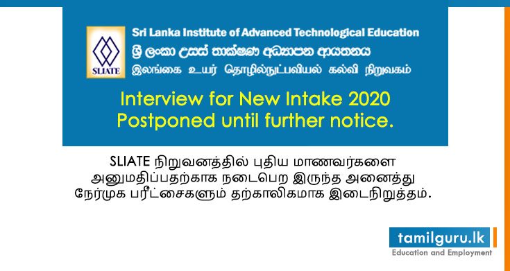 Interview for New Intake 2020 Postponed until further notice