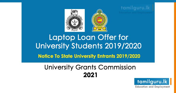 Laptop Loan Offer for University Students 2019/2020
