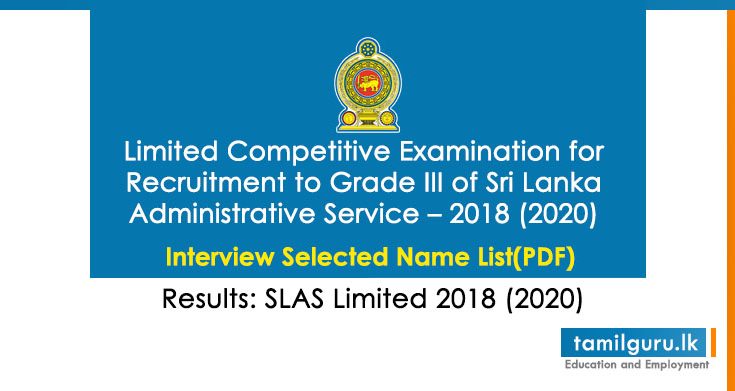 Result: SLAS Limited 2018 2020 Interview Selected Name List