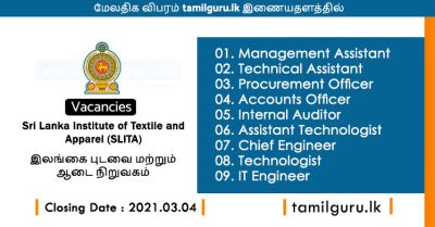 Sri Lanka Institute of Textile and Apparel (SLITA) Vacancies 2021